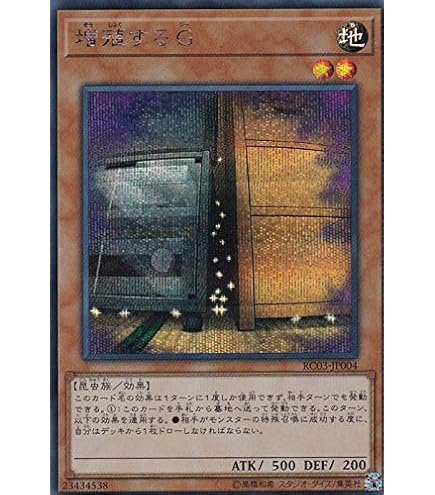 Amazon.co.jp: 遊戯王カード 灰流うらら(シークレットレア) RARITY