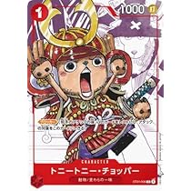 Amazon.co.jp: ONE PIECEカードゲーム 【限定収録】P-001 モンキー・D