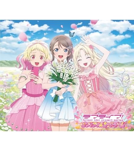 Amazon.co.jp: ラブライブ！オフィシャルカードゲーム PL!HS-bp1-001-P