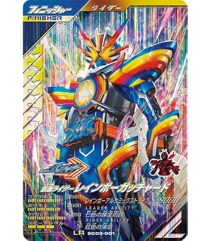 Amazon.co.jp: ガンバレジェンズ GL03-014 仮面ライダータイクーン