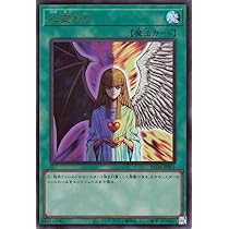 Amazon.co.jp: 遊戯王カード 心変わり(ウルトラレア) RARITY