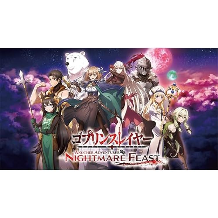 Amazon.co.jp: ゴブリンスレイヤー -ANOTHER ADVENTURER- NIGHTMARE