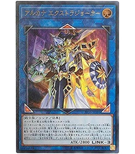 Amazon.co.jp: LE4-002 UR キングス・ナイト【遊戯王シングルカード