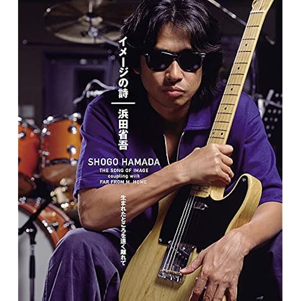 Amazon.co.jp: さよならゲーム: ミュージック