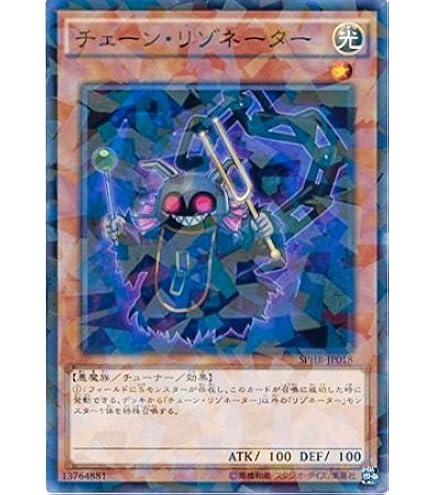 Amazon.co.jp: 遊戯王OCG レッド・デーモンズ・ドラゴン ノーマル SPHR