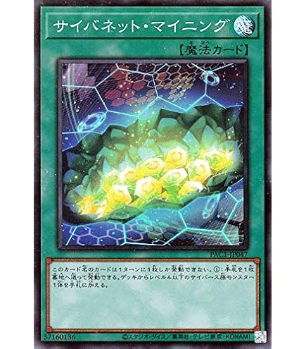 Amazon.co.jp: 【遊戯王シングルカード】 《ゴールドシリーズ 2012