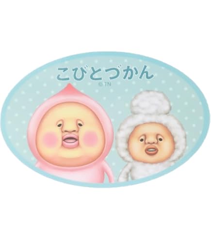 Amazon.co.jp: エンスカイ ひくぞーくん こびとづかん シール