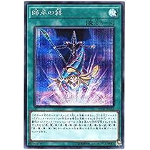 Amazon.co.jp: 遊戯王 LGB1-JP001 超魔導竜騎士－ドラグーン・オブ