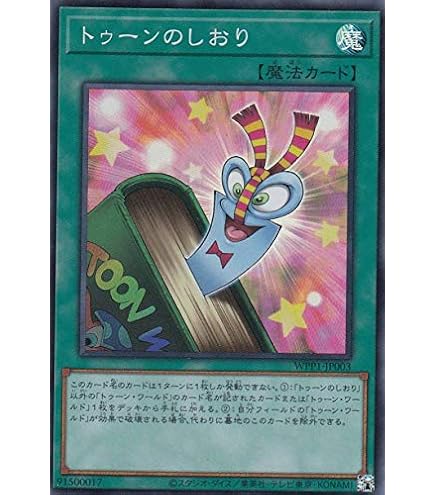 Amazon.co.jp: 遊戯王カード ヂェミナイ・エルフ ウルトラレア BC-34