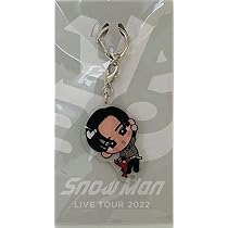 Amazon.co.jp: Snow Man 【 （ 目黒蓮 ） すのチルぶら下がりシリーズ