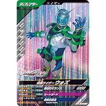 Amazon.co.jp: SC01-039 仮面ライダーポッピー ときめきクライシス