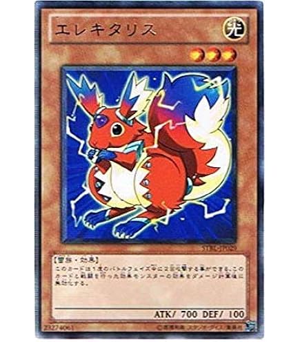 Amazon.co.jp: 遊戯王 STBL-JP022-SR 《カラクリ忍者 参参九》 Super