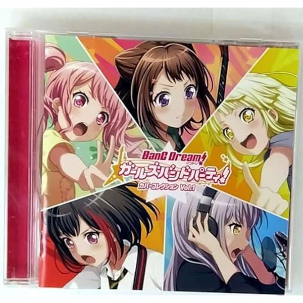 Amazon.co.jp: バンドリ！ ガールズバンドパーティ！カバー