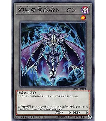 Amazon.co.jp: 遊戯王 SD38-JP034 ハイパーブレイズ (日本語版