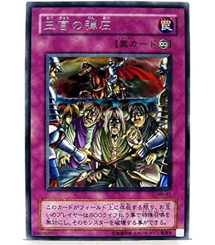 Amazon.co.jp: 遊戯王カード 【 溶岩魔神ラヴァ・ゴーレム 】 DT05