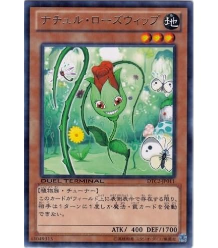 Amazon.co.jp: 【遊戯王】 ﾑｶﾑｶ (ﾚｱ) [ME-47] : ホビー