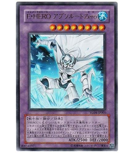 Amazon.co.jp: 遊戯王カード GS06-JP009 E・HERO プリズマー