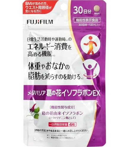 Amazon | 【3個】(機能性表示食品) メタバリアプレミアムEX120粒x3個