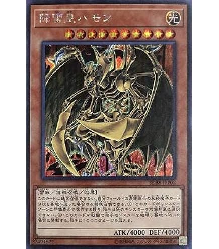 Amazon.co.jp: 遊戯王 第11期 SR11-JPP01 ドラグニティナイト