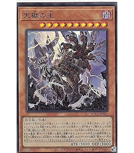 Amazon.co.jp: 遊戯王 RC04-JP020 黄金卿エルドリッチ (日本語版