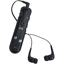 Amazon.co.jp: 集音器 超高感度集音器 ポケット型 簡単操作 高齢者向け