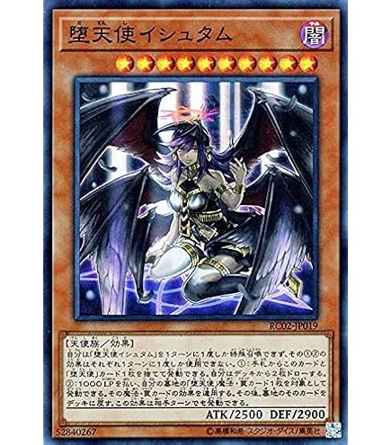 Amazon.co.jp: 遊戯王OCG D-HERO ダークエンジェル スーパーレア SPDS