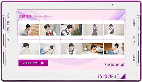 これが、理想のカーナビ！ 乃木坂選抜メンバーが案内してくれる