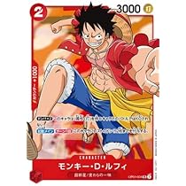Amazon.co.jp: ワンピースカードゲーム OP01-024 モンキー・D・ルフィ