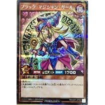 Amazon.co.jp: 遊戯王ラッシュデュエル RD／G001-JP002 ブラック