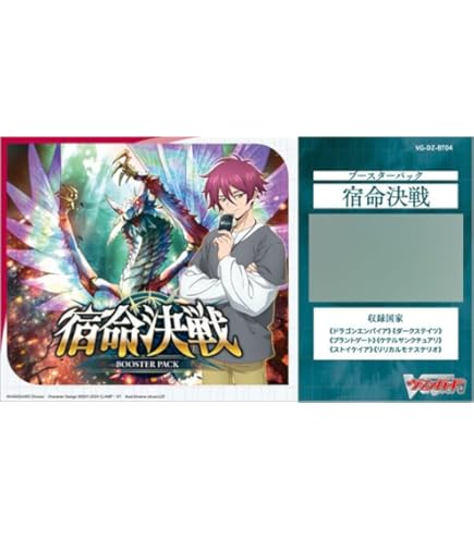 Amazon.co.jp: カードファイト!! ヴァンガード 10thAnniversary