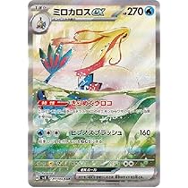 Amazon.co.jp: ポケモンカードゲームSV sv8 拡張パック 超電ブレイカー