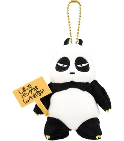 Amazon.co.jp: ポメラニアンもち しらたま ぷりぬい : おもちゃ