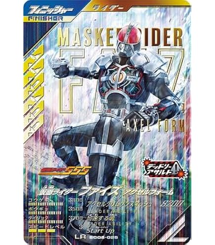 Amazon.co.jp: ガンバレジェンズ CX02-040☆ 仮面ライダーオーズ