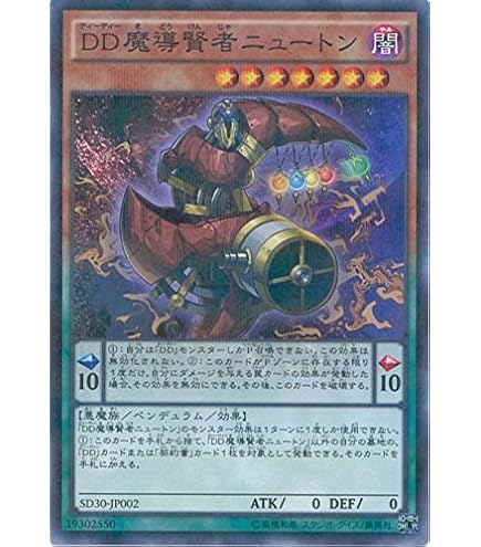 Amazon.co.jp: 遊戯王カード SPRG-JP024 M.X－セイバー イン