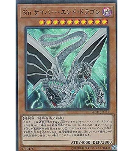 Amazon.co.jp: 遊戯王 20TH-JPC82 増殖するG (日本語版 シークレット