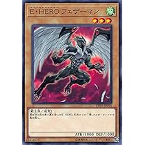 Amazon.co.jp: 遊戯王 日本語版 CP19-JP016 Elemental HERO Sparkman E