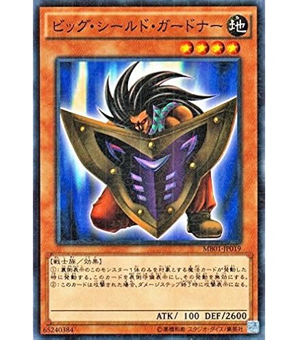 Amazon.co.jp: 【 遊戯王 カード 】 《 メタモルポット 》(ゴールド