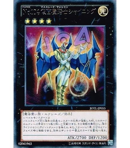 Amazon.co.jp: 遊戯王 IGAS-JP076 キャッチ・コピー (日本語版