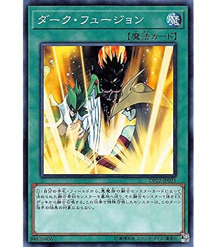 Amazon.co.jp | 遊戯王 レジェンドデュエリスト編5 E－HERO ヘル