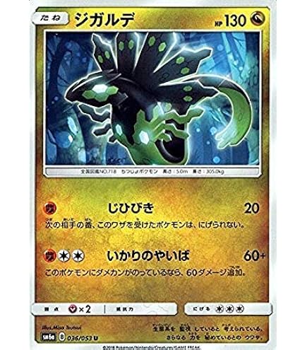 Amazon.co.jp: ポケモンカードゲームXY ルギアBREAK（RR） /めざめる超