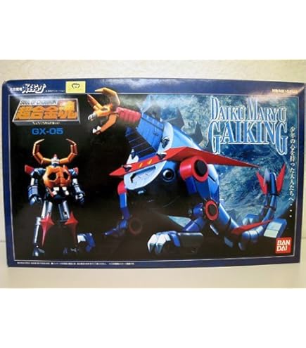 Amazon.co.jp: TAMASHII NATIONS 超合金魂 GX-20 ゲッターポセイドン