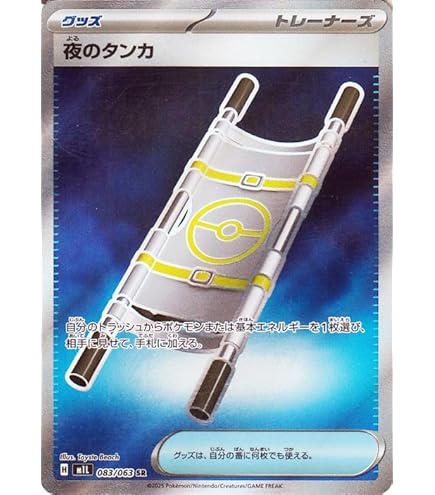 Amazon.co.jp: ポケモンカードゲーム SV1V 107/078 ふしぎなアメ