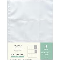 Amazon.co.jp: 【3個セット】BRサイドローダー クリア Rサイズ 5枚