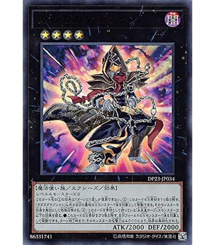 Amazon.co.jp: 遊戯王OCG セイクリッド・トレミスM7 パラレル仕様