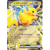 Amazon.co.jp: ポケモンカードゲームSV svC スターターセットex