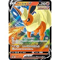 Amazon.co.jp: ポケモンカードゲーム S6a 035/069 エーフィV 超 (RR