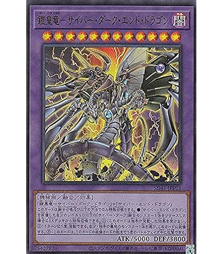 Amazon.co.jp: 遊戯王 GS01-JP007-GR 《サイバー・ドラゴン》 Gold