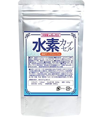 Amazon | 神様の水素 64粒 水素サプリメント | ノーブランド品