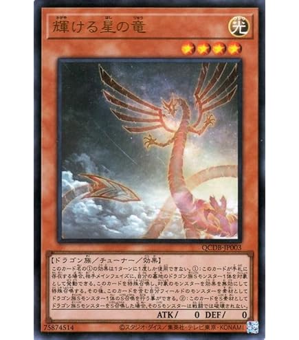 Amazon.co.jp: 遊戯王 NECH-JP053-UR 《ダーク・リベリオン