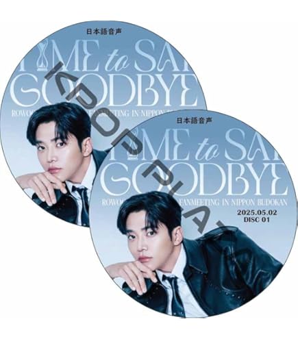 Amazon.co.jp: SF9 DVD ロウン FANMEETING 2024 (2024.08.07#2枚セット